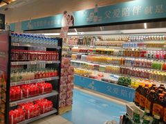 零售区-T11生鲜超市(朝阳公园店)
