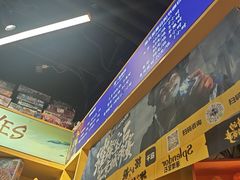 -猎人桌游吧(中关村店)