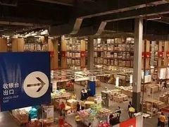 -宜家家居(西安未央商场店)