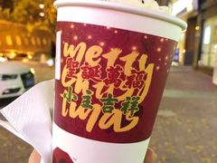 -茶颜悦色(平和堂负一楼店)