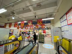 -新世纪超市(回龙路店)