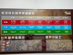 -全民健身中心壁球馆
