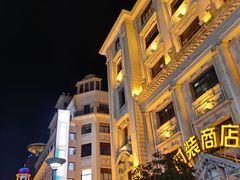 -南京路步行街