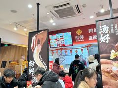 -回味鸭血粉丝汤(砂之船店)