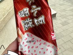 -康乐(滨江道店)