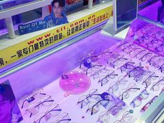 -提一眼镜·蔡司·依视路(小寨店)