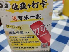 -洞密园美食城·二十二年老店(富华路店)