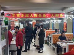 -老码头黑皮肘子锅包肉(文政街店)