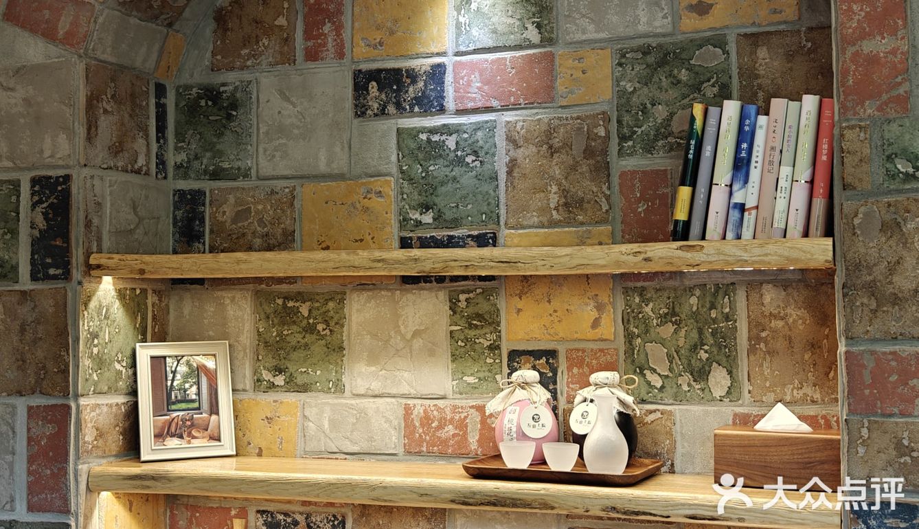 🌟【魔都市区的隐藏宝藏】🏡🍵