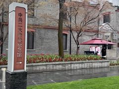 -中共二大会址纪念馆