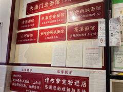 -李兰英湖南面馆(护国路店)