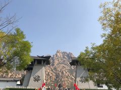 -天涯山