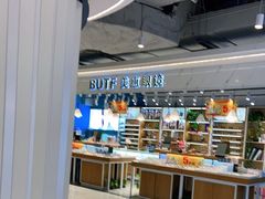 -BUTF美惠眼镜(天通苑万优汇店)