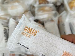 -闻酥园(水碾河路店)