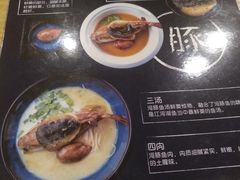 菜单-苏堂阳春面•九年庆(北京路天河城店)