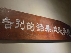 -时光花园(白鹭洲店)