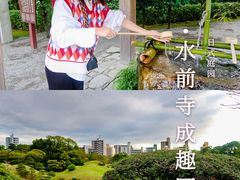 -水前寺成趣园