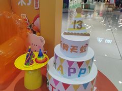 -新奥购物中心