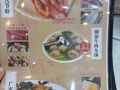 -潮汕铺老店(甜水井店)
