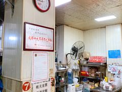 -叶老大肥肠