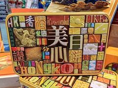 -世纪联华超市(外海店)