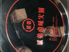 -大斌家串串火锅(喜盈门店)