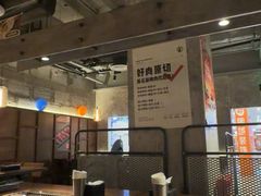 -新石器烤肉(中房金谊广场店)