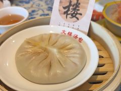 -文楼·淮扬菜·淮安早茶(河下古镇翔宇店)