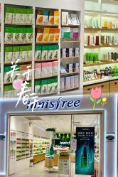 -悦诗风吟innisfree