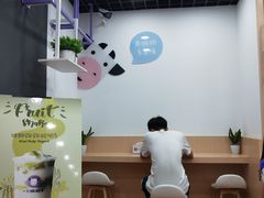 -一只酸奶牛(海南友谊阳光城店)