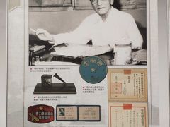 -蒋光鼐故居