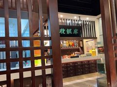 -上地宴·中关村的会客厅(清河高铁站店)