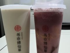 -书亦烧仙草(北碚万达店)
