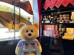 -Salon de The de Joel Robuchon(外滩18号店)