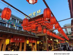 -沙州食驿·非遗小吃夜市