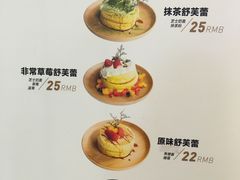 菜单-33ICECLUB(五角场万达广场C栋店)