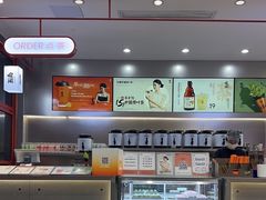 -喧闹·东方大气茶(鹅岭二厂店)