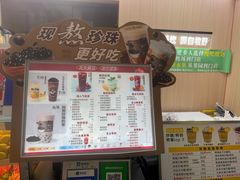 -慢吧酸奶(河师大商业街店)