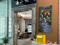 -浦江悦(陆家嘴保利广场店)
