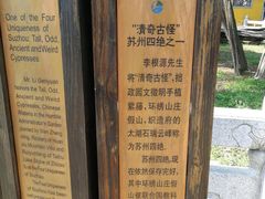 -司徒庙