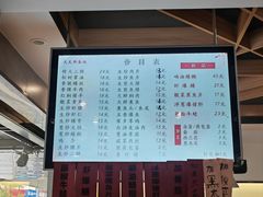 -天天鲜面馆(衡山路店)