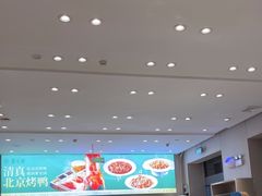 -紫光园·烤鸭·北京菜(团结湖店)