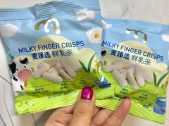 -麦德龙(芝罘店)