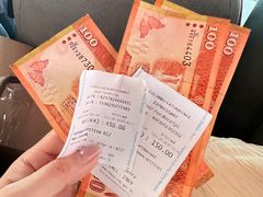 -班达拉奈克国际机场