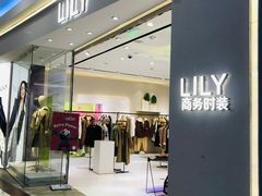 -永旺梦乐城国际商城(北清路店)
