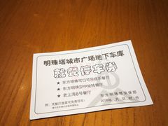-东方明珠·可口可乐欢乐餐厅