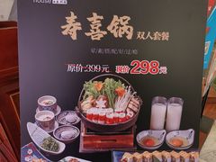 -游You House(西单老佛爷店)
