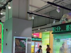 -幻物社(万象天地店)