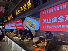 -阿财老铺·老蚌埠龙虾城(华夏总店)