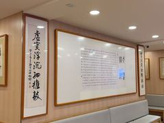 -上海广德中医门诊部